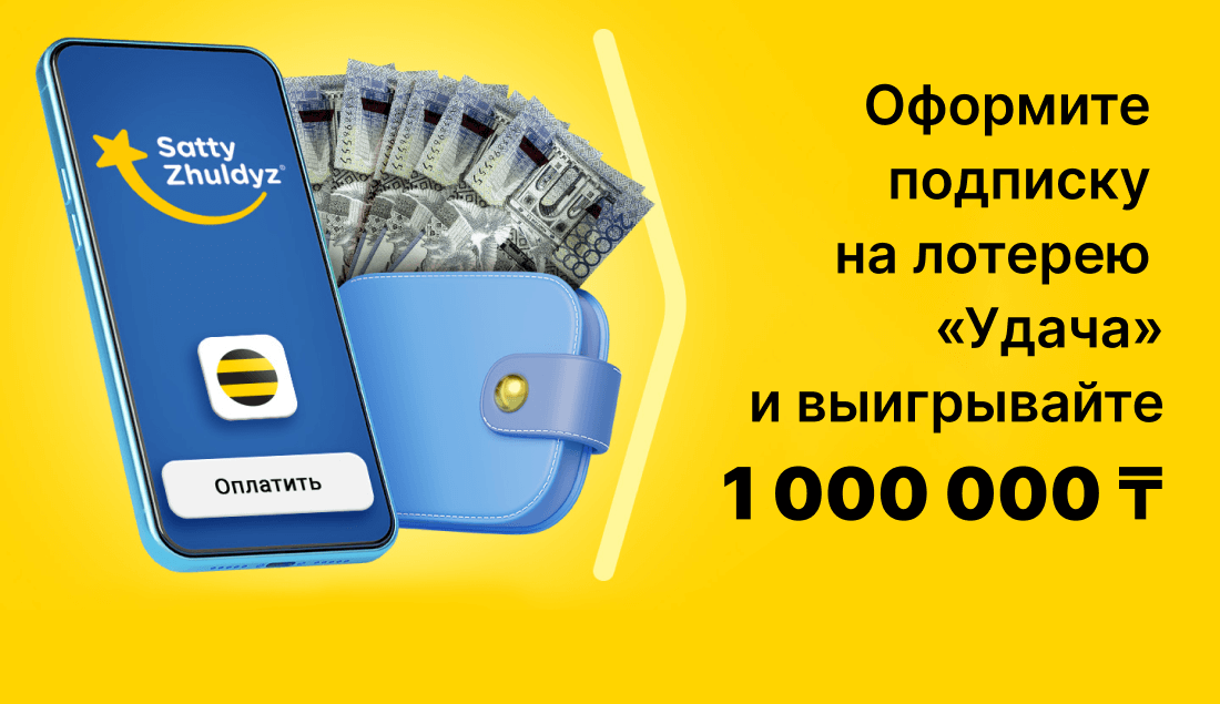 Шұлықпен секс видео